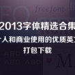 word文档怎么把下一页内容调上去呢