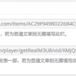 澳门六今晚开奖结果出来售网络